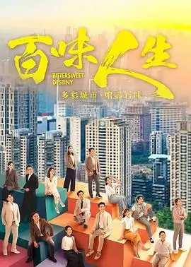 长夜档案 第二季 封面