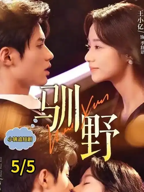 归墟计划 封面