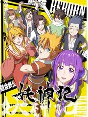 声音的边界 封面