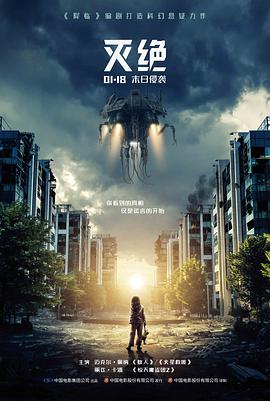 雨季第七日 封面