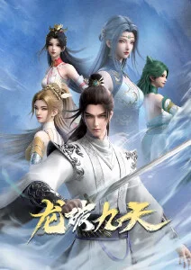 星屑料理人 封面