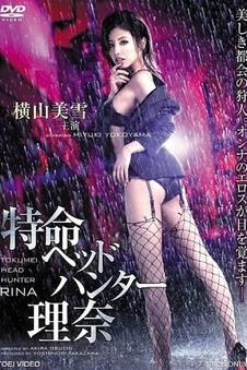 声音的边界 推荐图